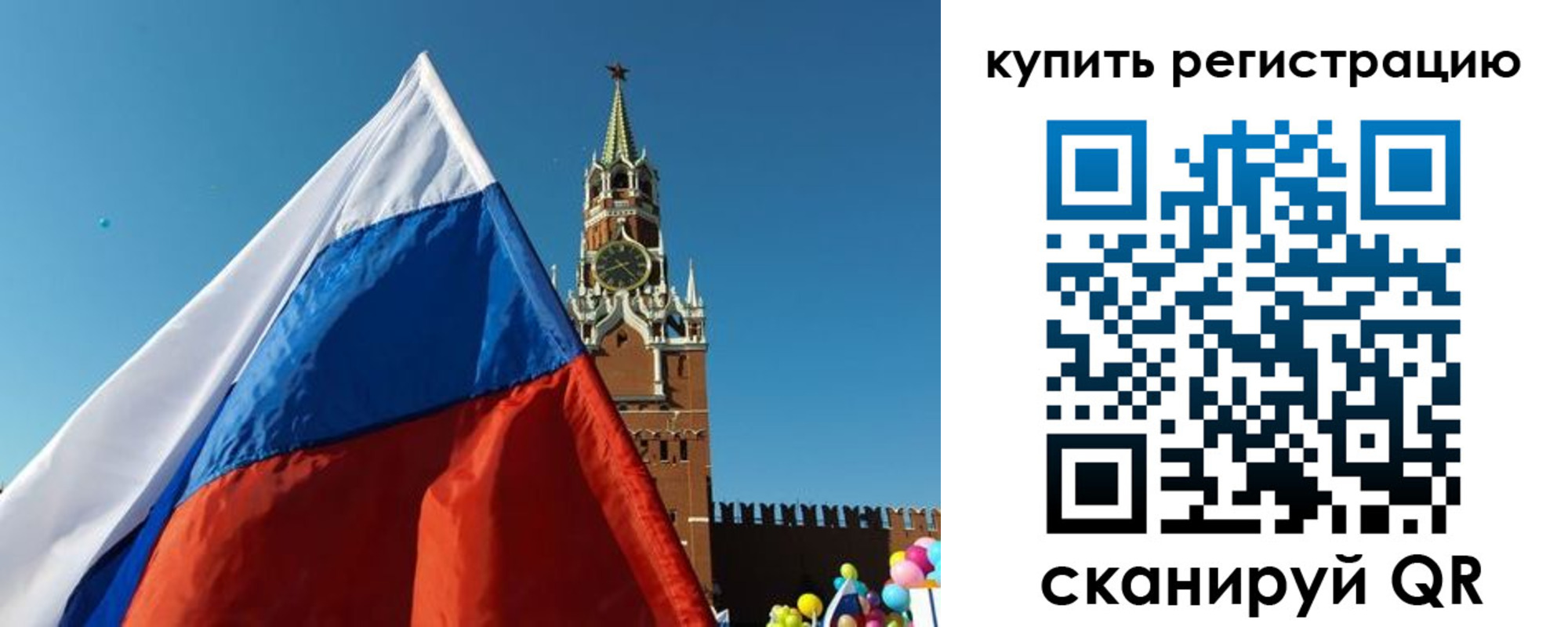 временная регистрация недорого в Фурманове